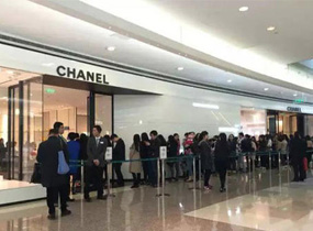香奈儿专卖店【上海国金中心】